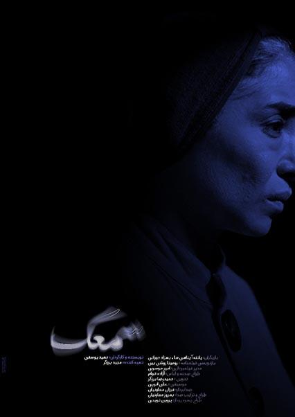 hearing aids-هاشور