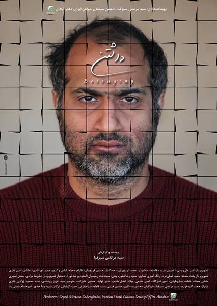to have-هاشور