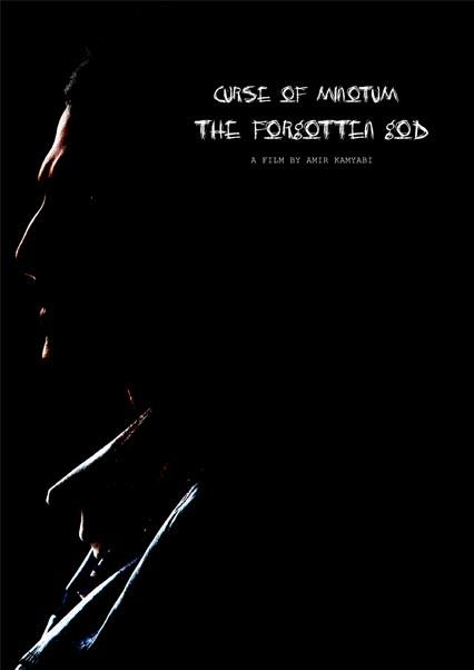 Curse of Minotum the Forgotten God-هاشور