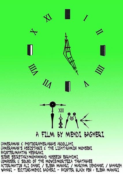 Time-هاشور