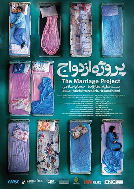 Marriage Project-هاشور