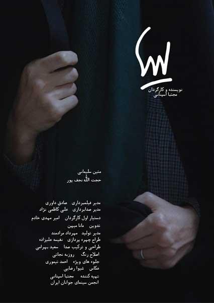 لیلا-هاشور