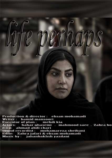 Life Perhaps-هاشور