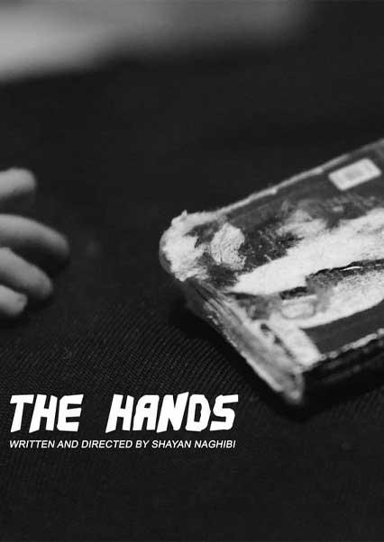 The Hands-هاشور