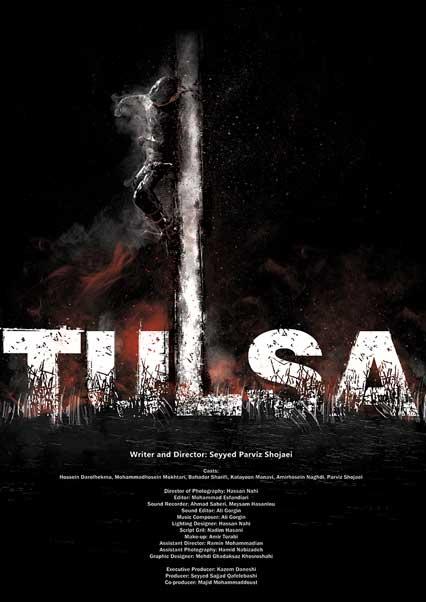 Tulsa-هاشور