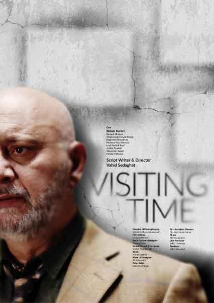 Visiting Time-هاشور