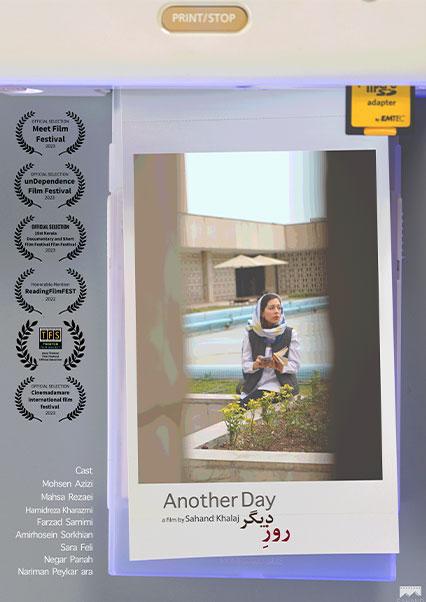 Another Day-هاشور
