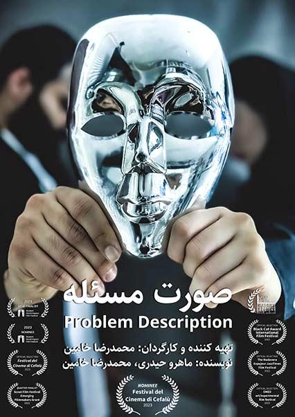 Problem Description-هاشور