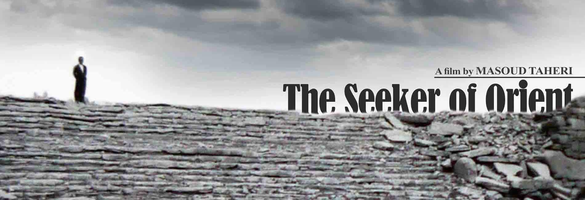The Seeker of Orient-هاشور