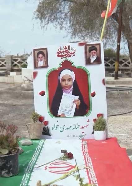 میناب-هاشور