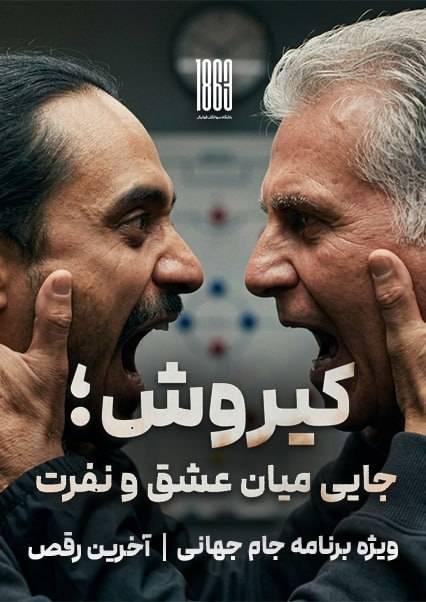 Part Three-هاشور