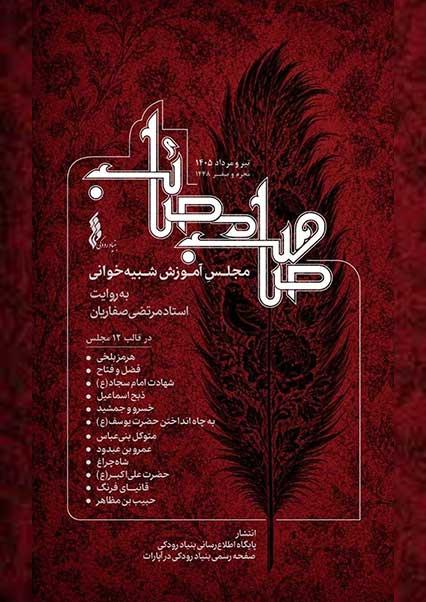 Owner of suffering-هاشور