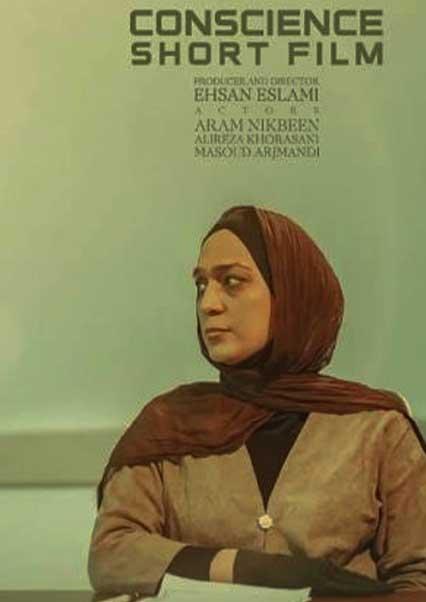 وجدان-هاشور