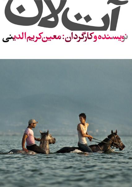آتلان-هاشور