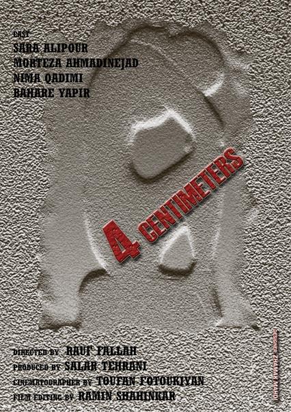 Four centimeters-هاشور