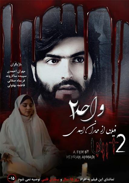 unit 2-هاشور