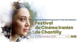 جشنواره فیلم فرانسه