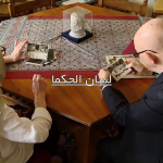 نقد مستند لسان الحکما – از دربار قاجار تا چشم پزشکی نوین ایران