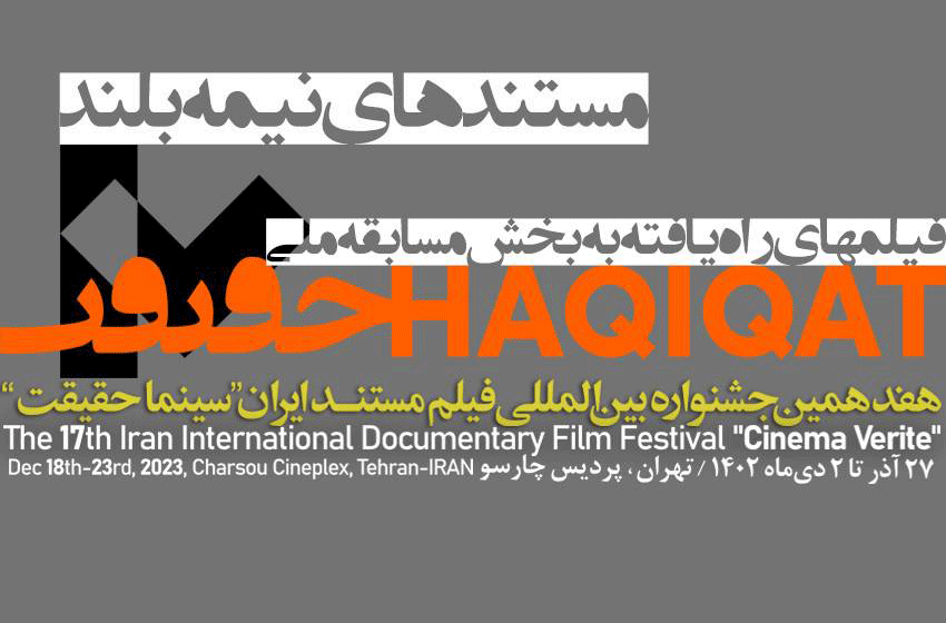 Haghighat-festival-03