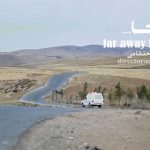 عرفان احتشامی کارگردان مستند «دور از اینجا»: هوش مصنوعی جایگزین نگاه فیلمساز نمی‌شود