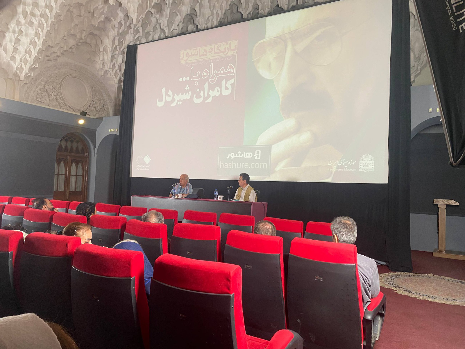 اثار کامران شیردل در «بازنگاه هاشور» 06