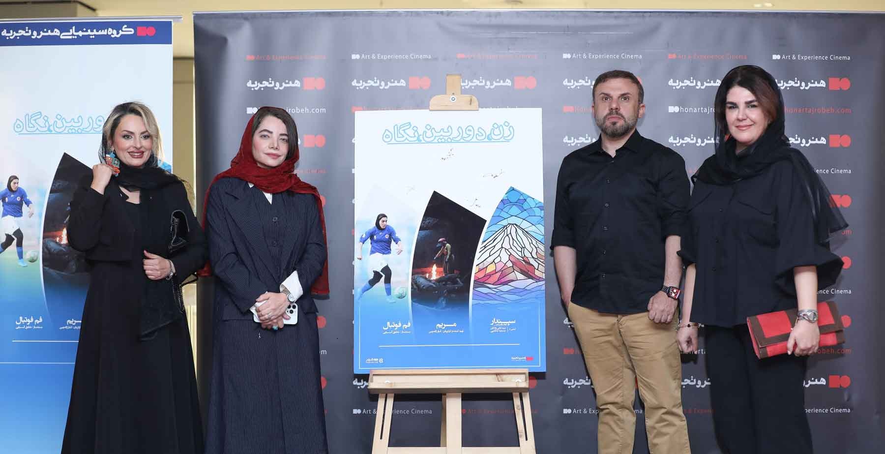آغاز اکران آنلاین بسته فیلم‌های مستند «زن، دوربین، نگاه» با یاد فروغ فرخزاد، ما به اسطوره ها وابسته ایم