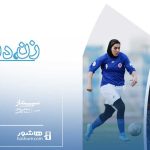 رونمایی و اکران ویژه بسته فیلم‌های مستند «زن، دوربین، نگاه» در گروه سینمایی هنر و تجربه