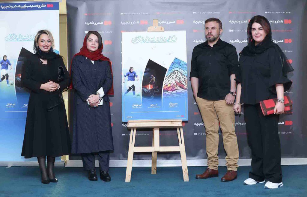 بسته فیلم مستند زن دوربین نگاه05