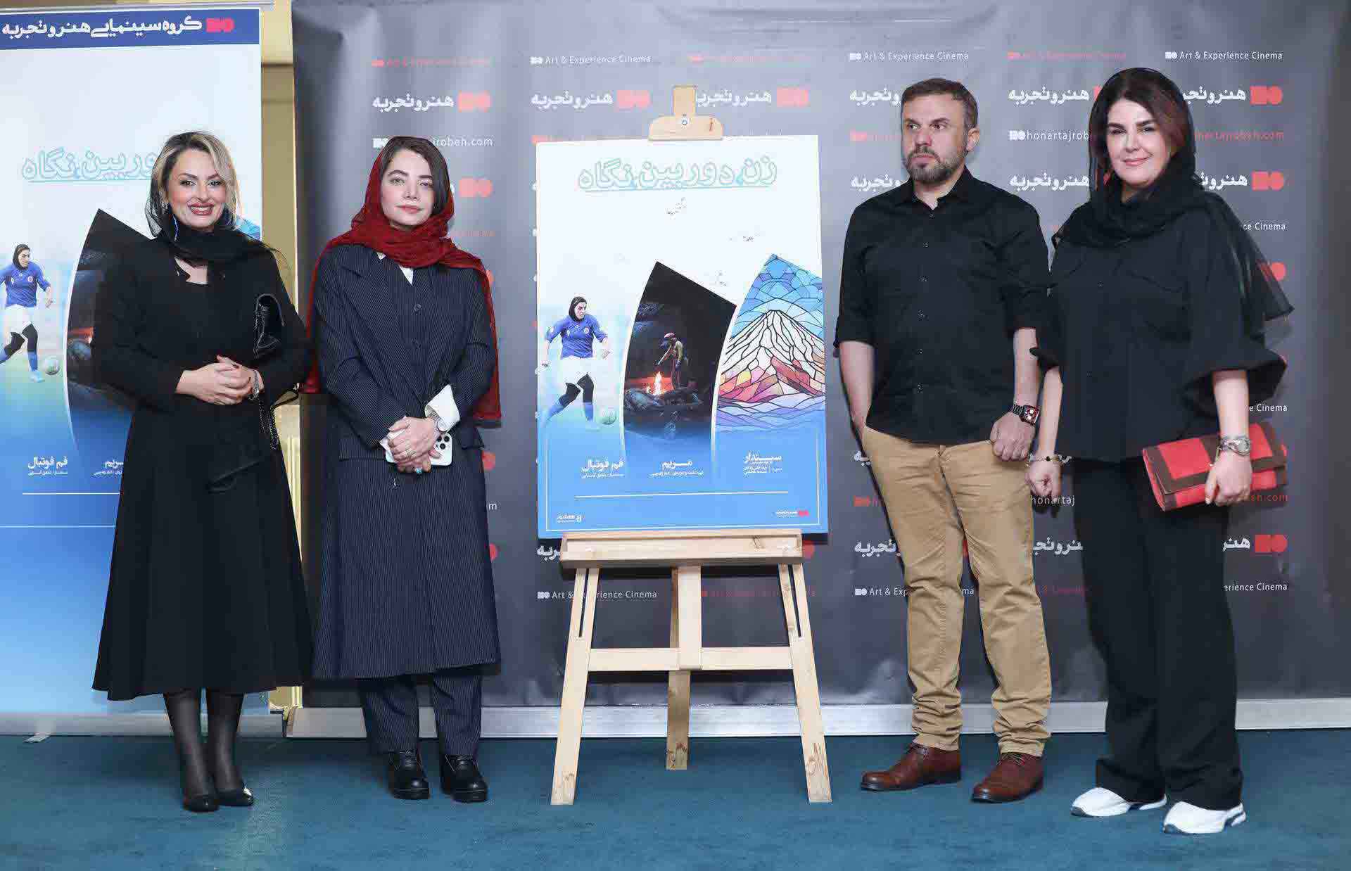 بسته فیلم مستند زن دوربین نگاه05