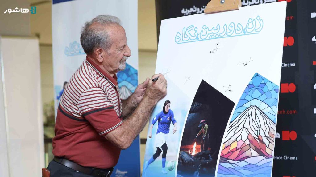بسته فیلم مستند زن دوربین نگاه18