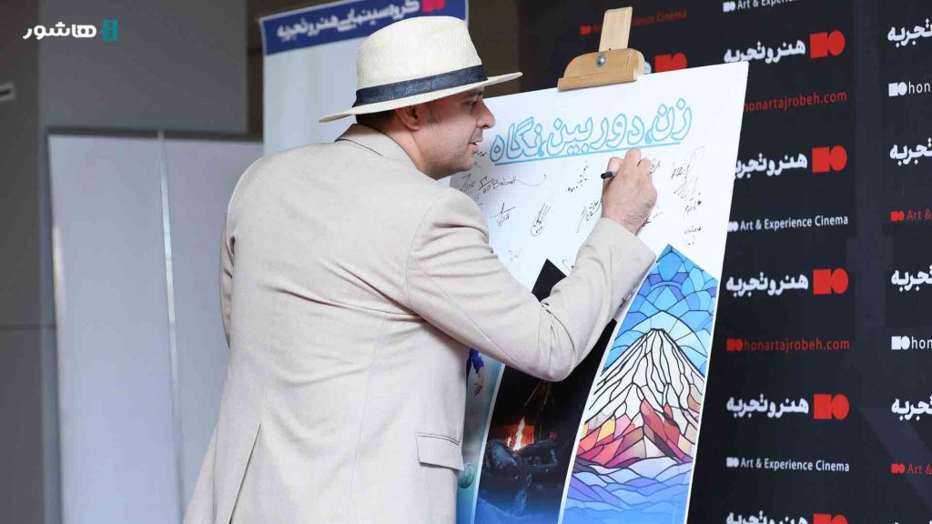 بسته فیلم مستند زن دوربین نگاه21