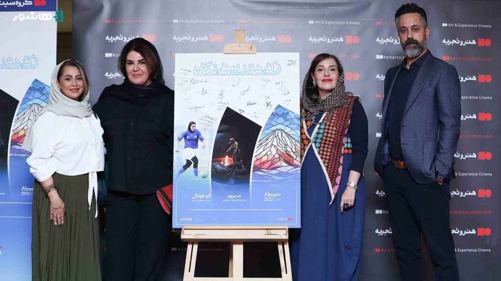 بسته فیلم مستند زن دوربین نگاه22