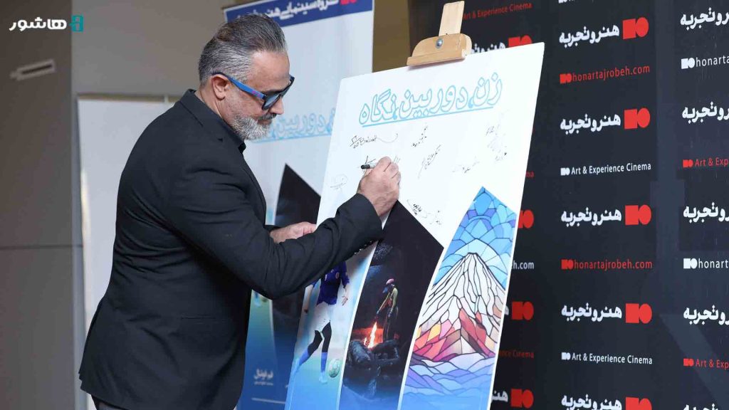بسته فیلم مستند زن دوربین نگاه25