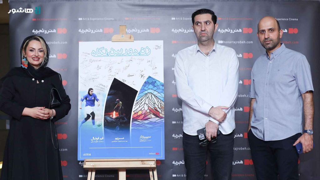بسته فیلم مستند زن دوربین نگاه26