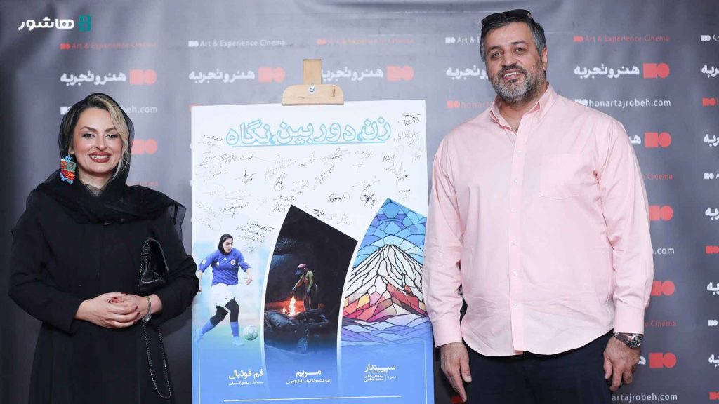 بسته فیلم مستند زن دوربین نگاه27