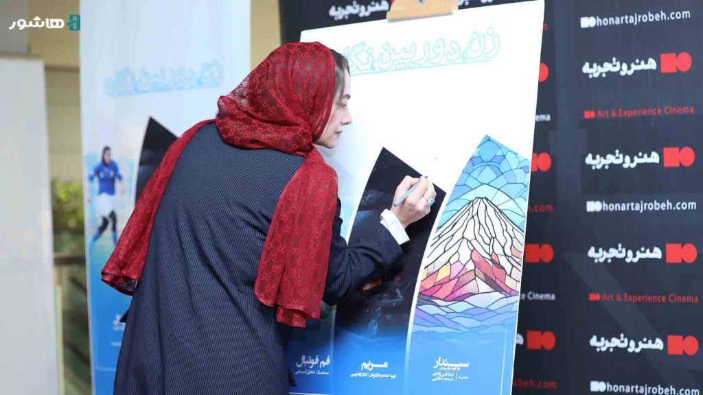 بسته فیلم مستند زن دوربین نگاه09