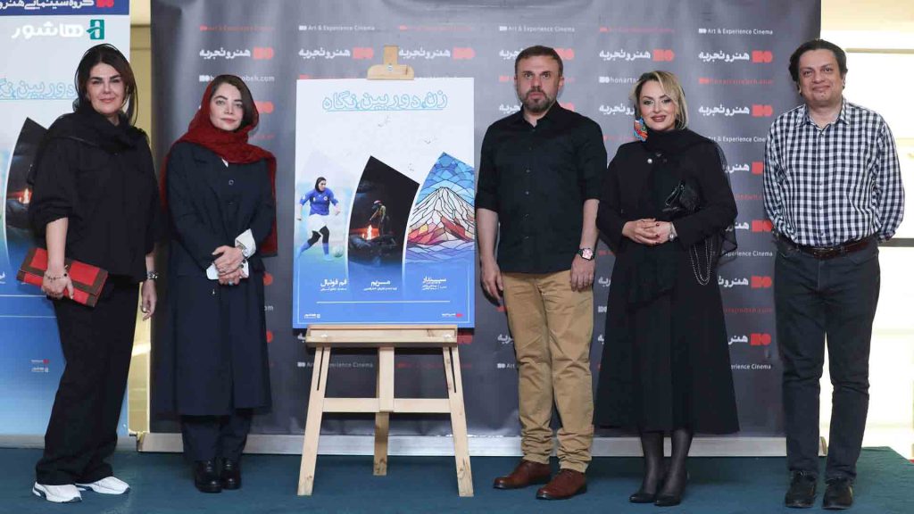 بسته فیلم مستند زن دوربین نگاه10
