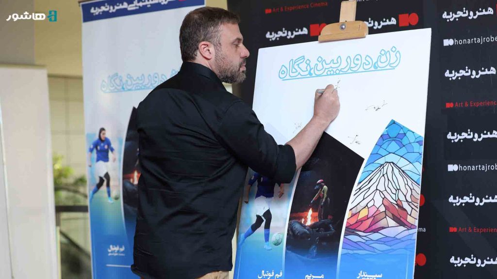 بسته فیلم مستند زن دوربین نگاه10