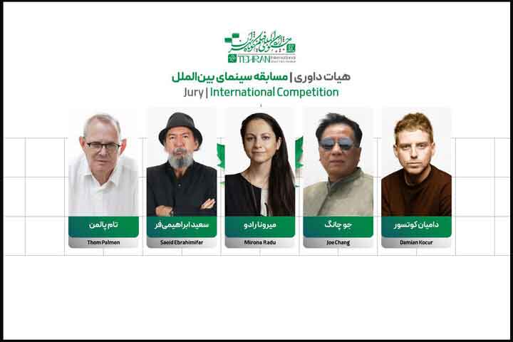 چهلودومین جشنواره بینالمللی فیلم کوتاه تهران در ایرانمال02