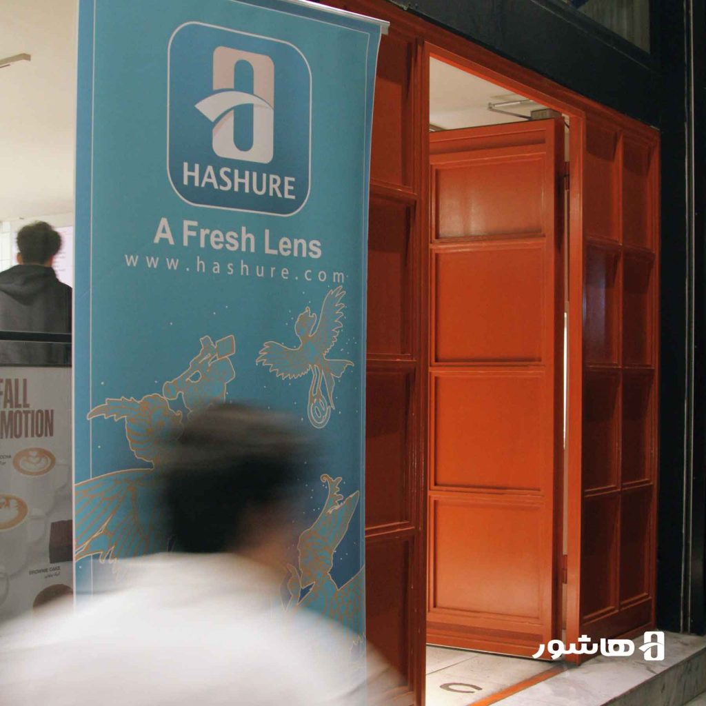 مراسم قرعه‌کشی دو جایزه ویژه فیلم «رُخ»02