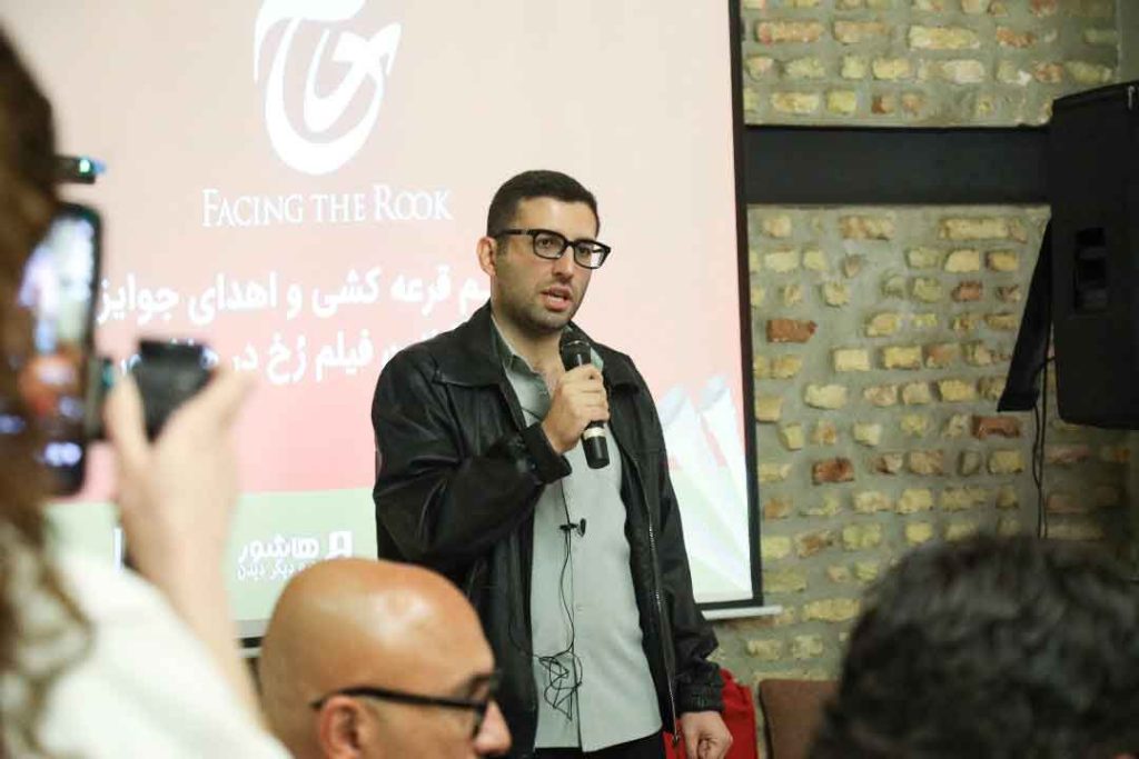 مراسم قرعه‌کشی دو جایزه ویژه فیلم «رُخ»21
