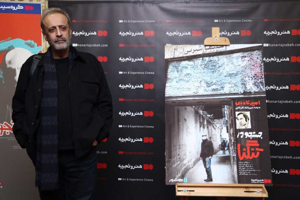 مراسم رونمایی مستند جستجو در تنگنا در پردیس چارسو04