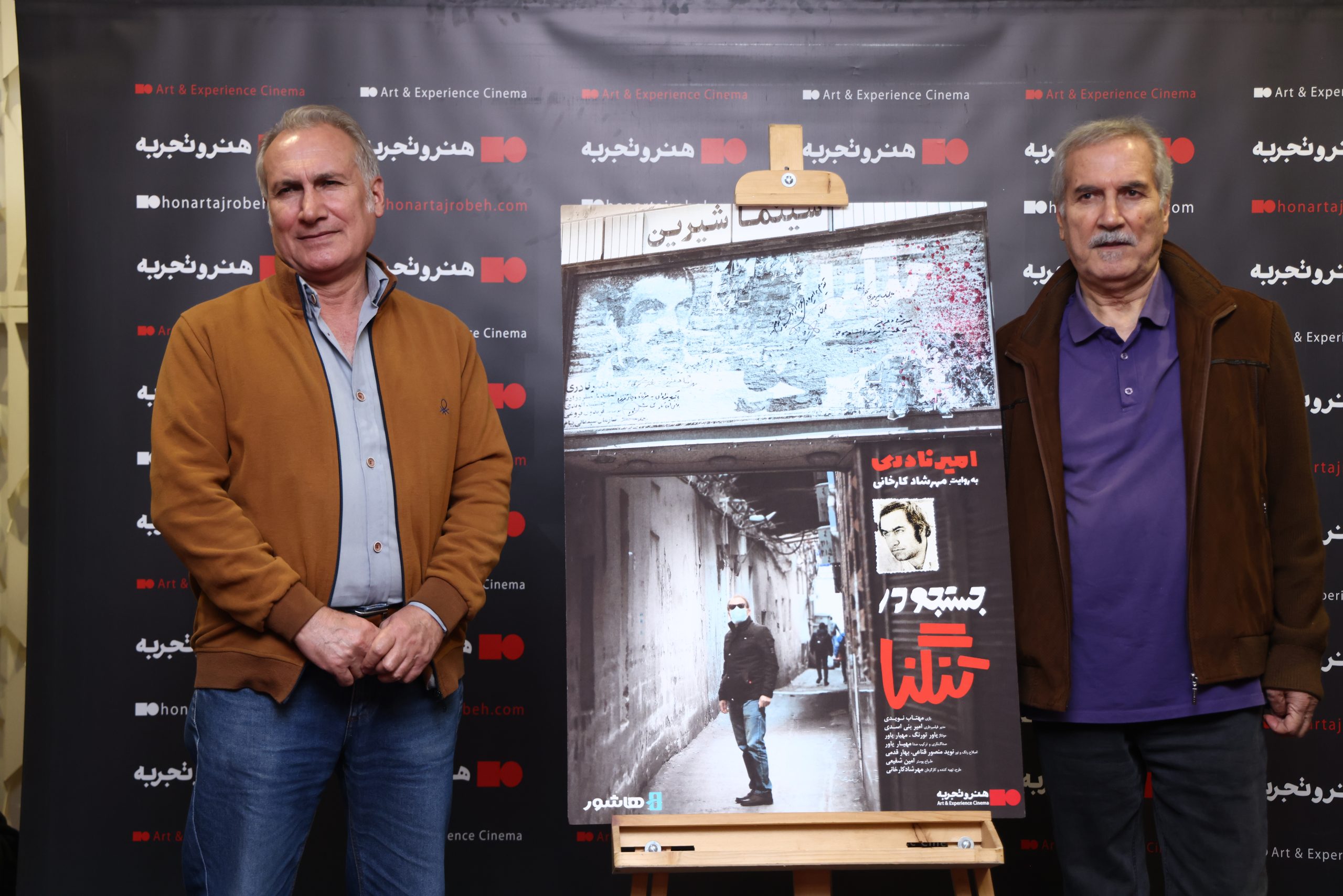 Searching-in-a-bottleneck10