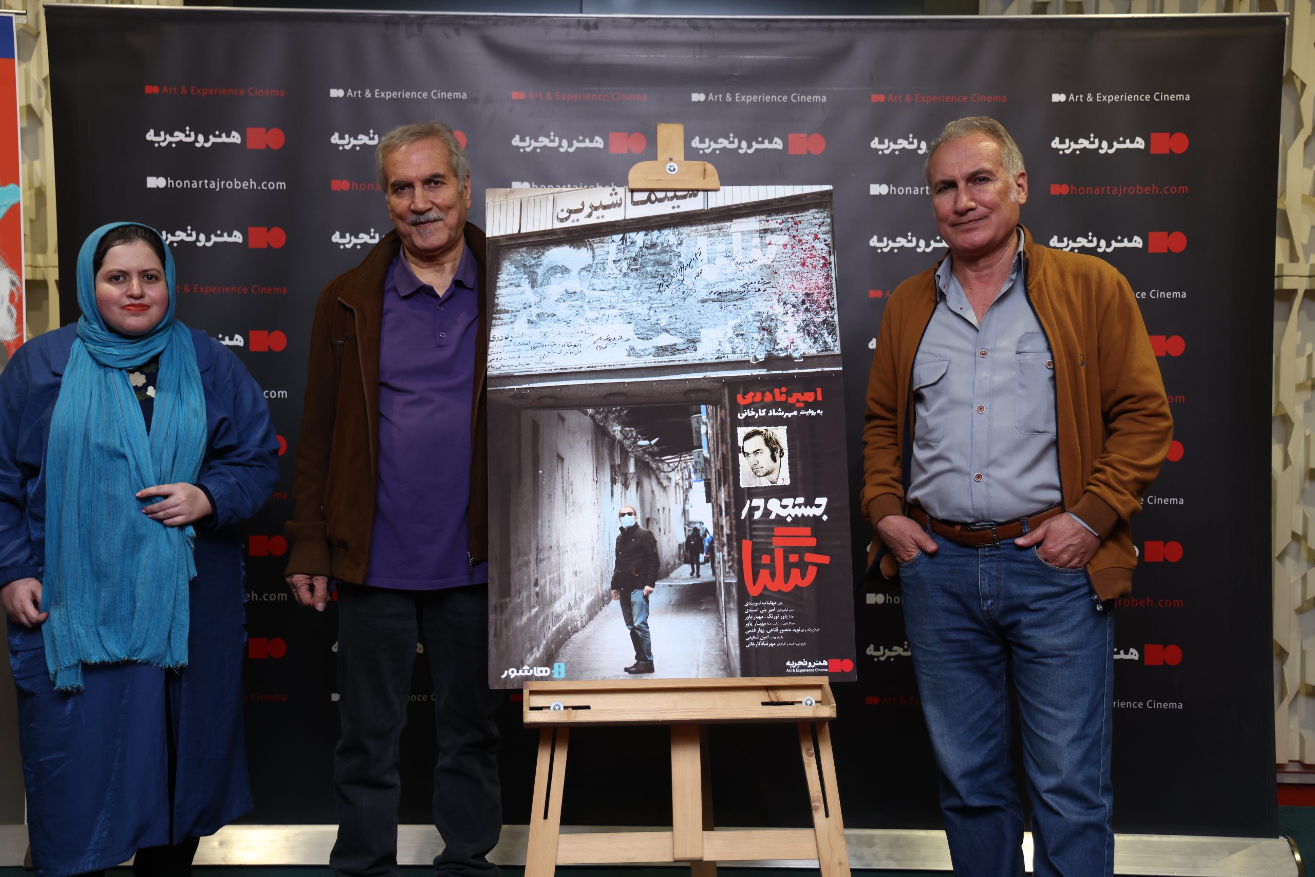 Searching-in-a-bottleneck12