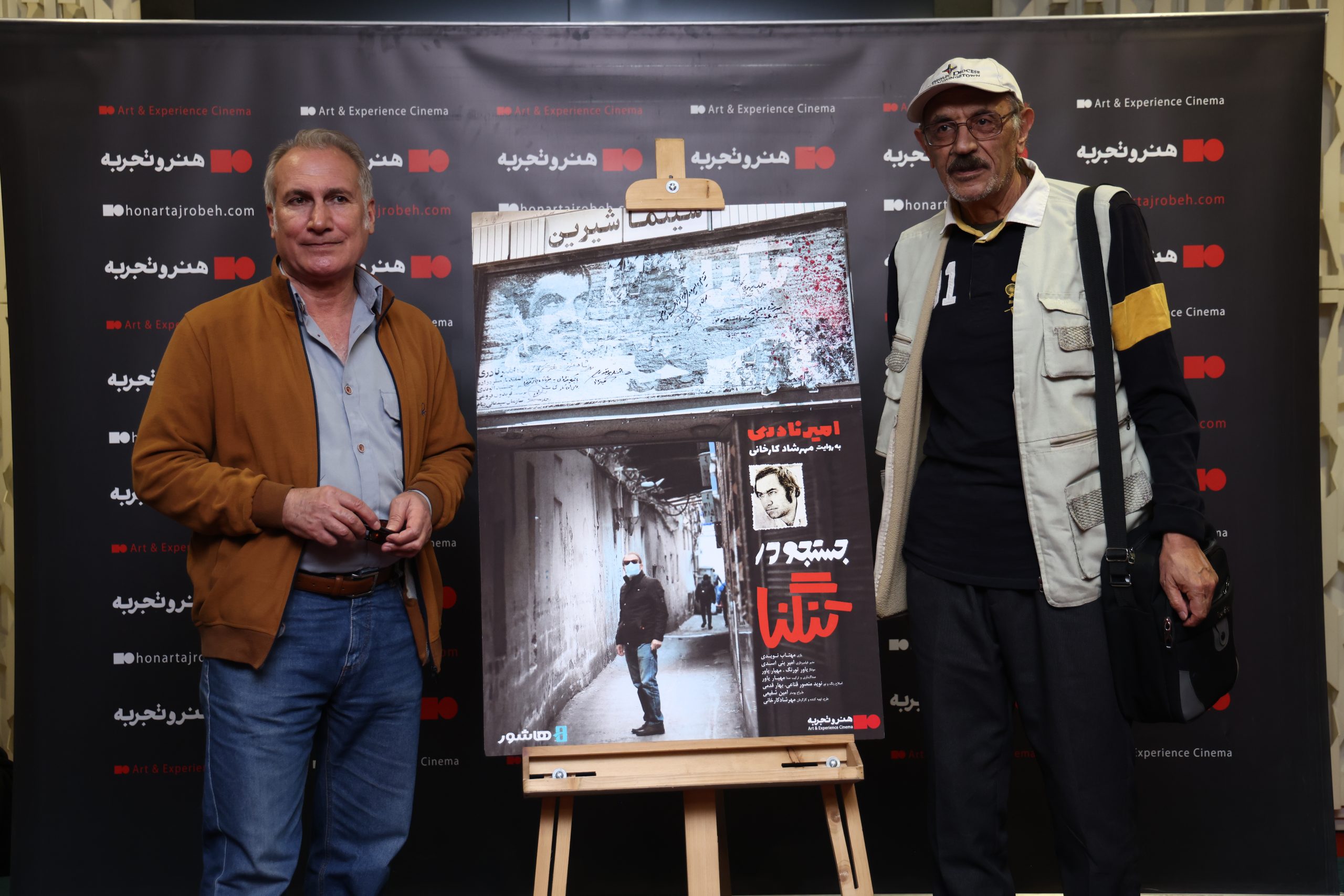 Searching-in-a-bottleneck14