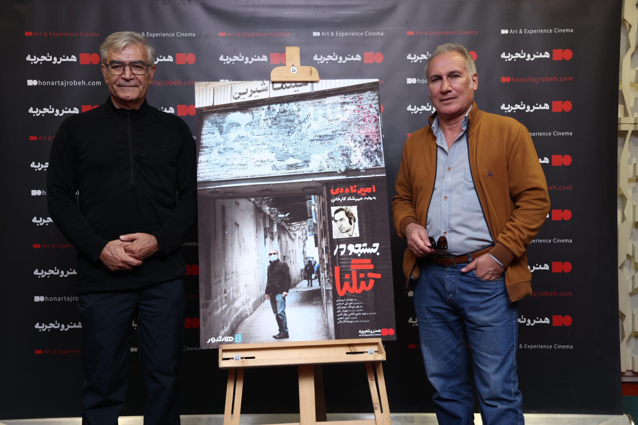 Searching-in-a-bottleneck15