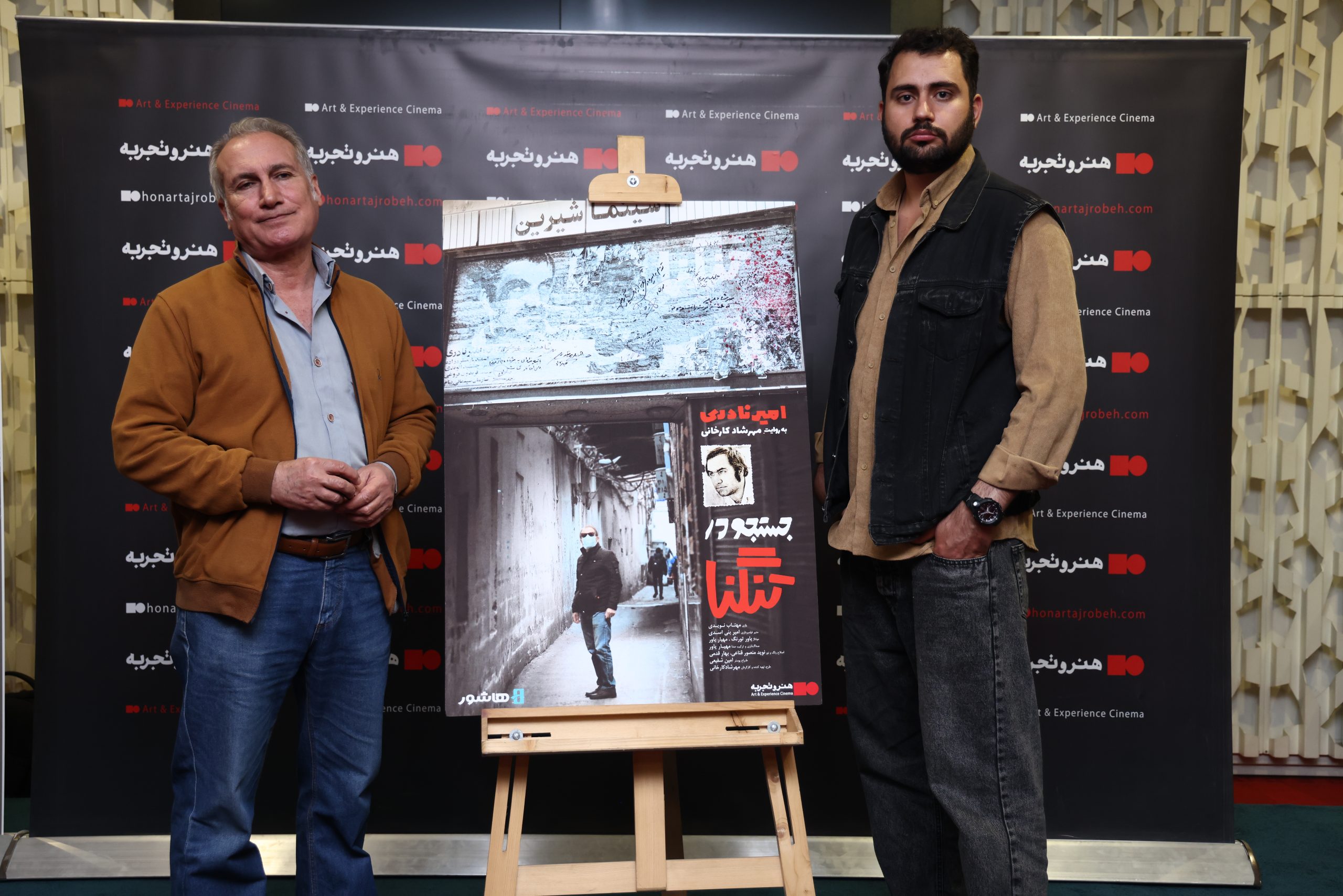 Searching-in-a-bottleneck17