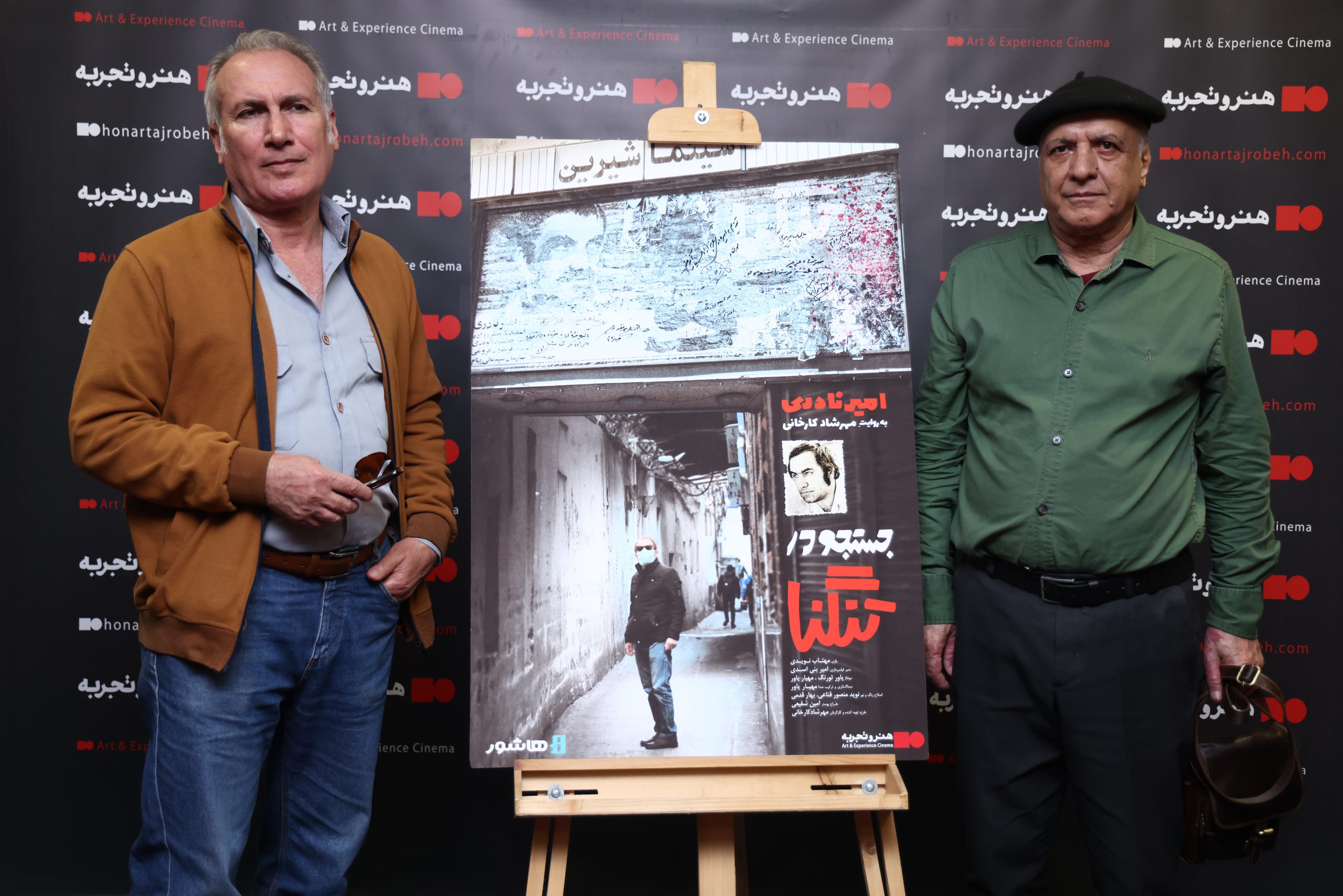 Searching-in-a-bottleneck18