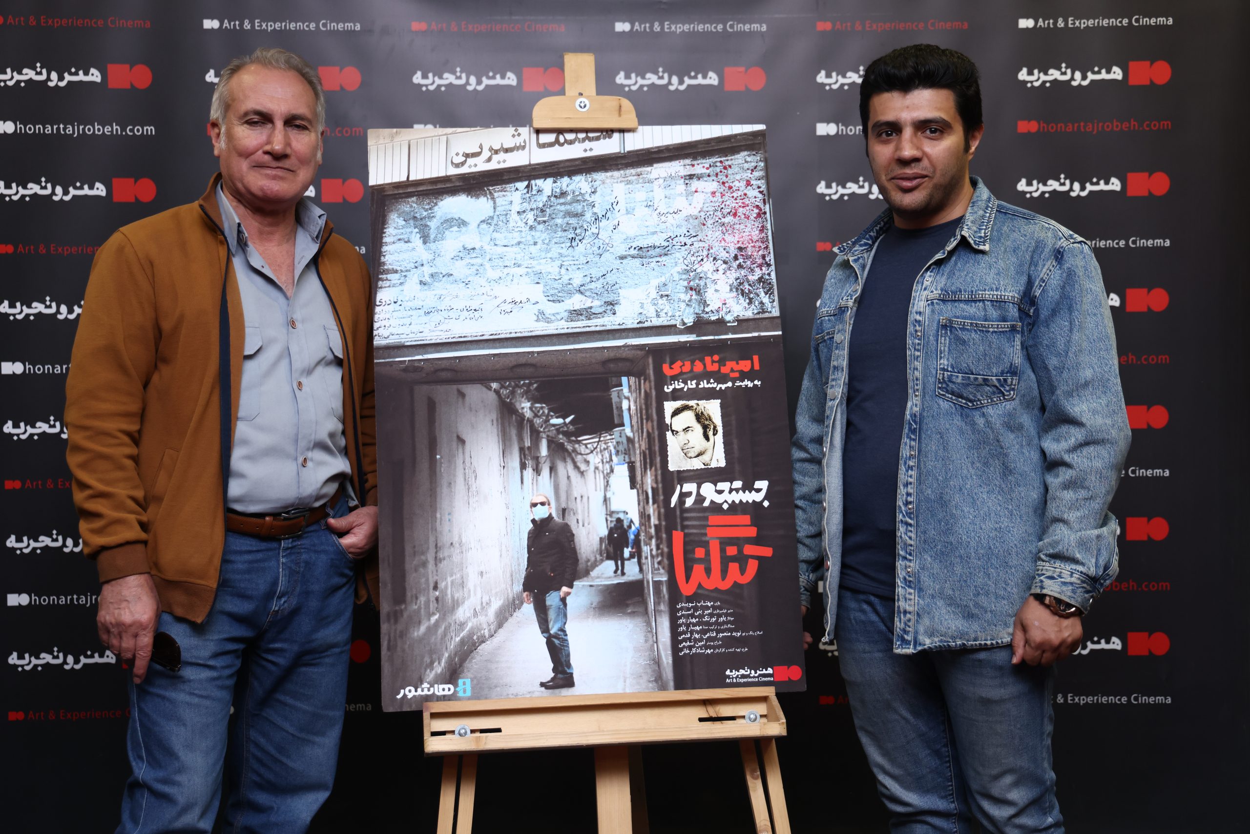 Searching-in-a-bottleneck19