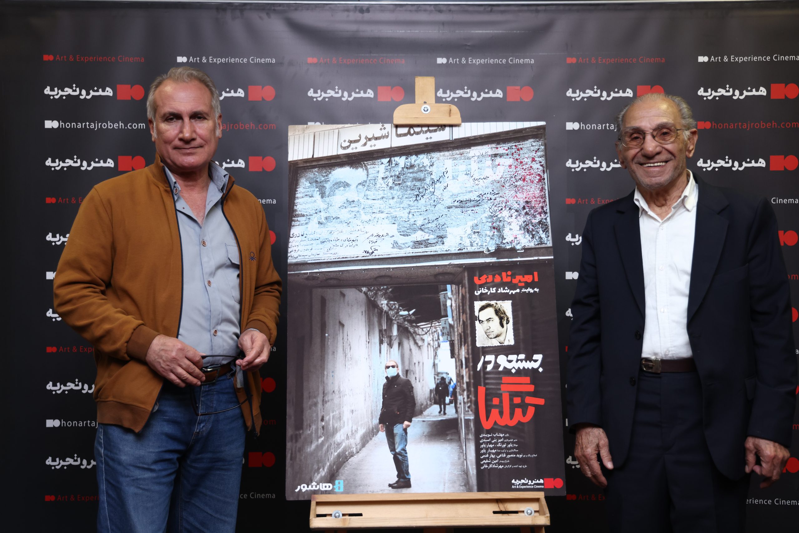 Searching-in-a-bottleneck20